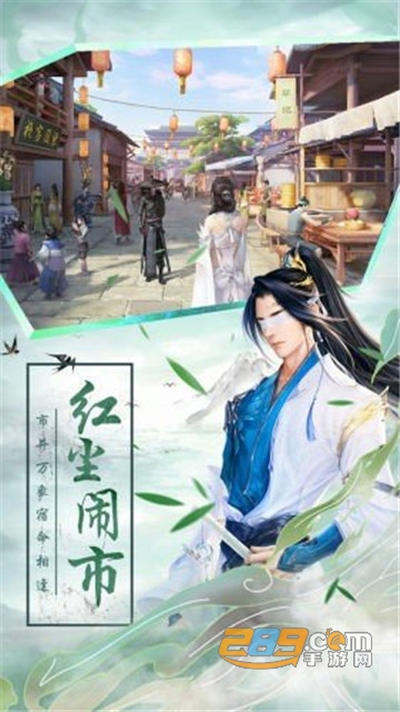 青云仙剑决官方手游v1.0安卓版