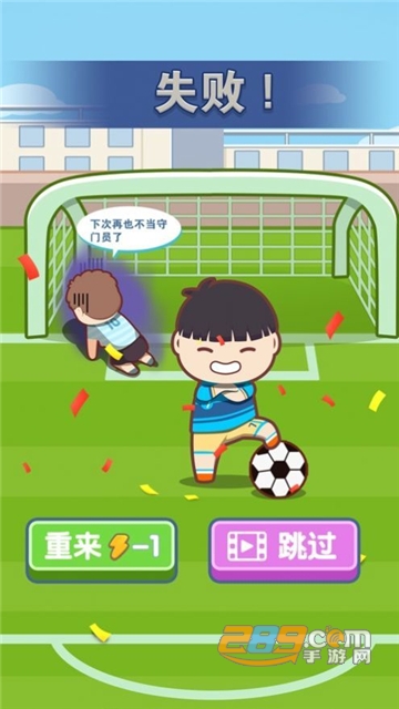 中国式成长日记内购破解版