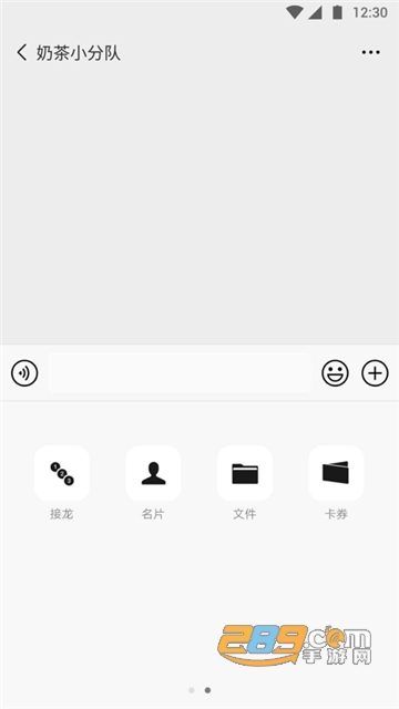 微信7.0.17版本更新安装包2020v7.0.17安卓版