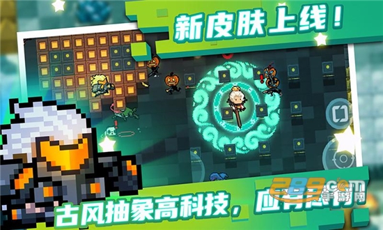 元气骑士2021暑假更新版v3.1.0最新版