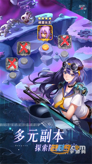 次元大暴走官方正式版v1.5.0