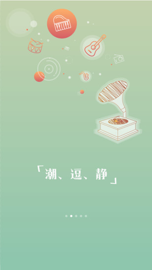 小虫FMAPP