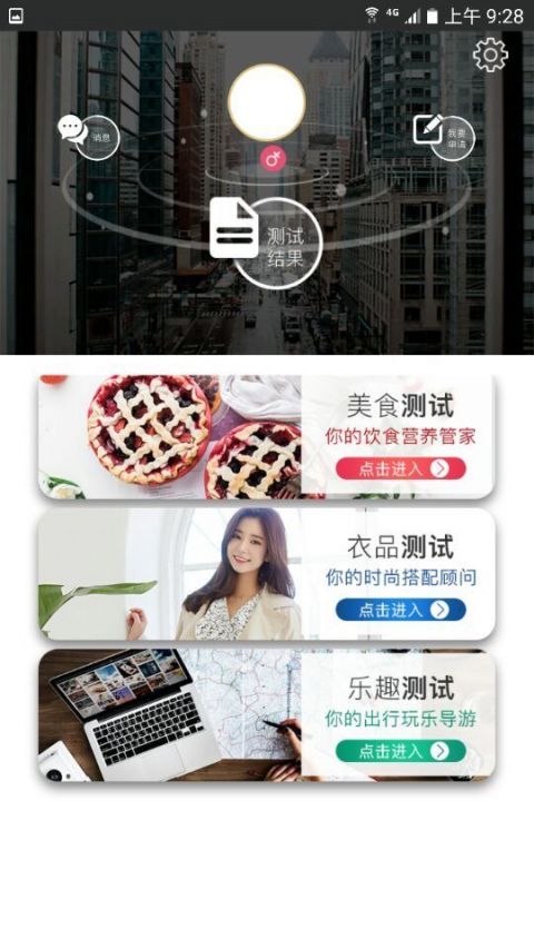 一生时光APP