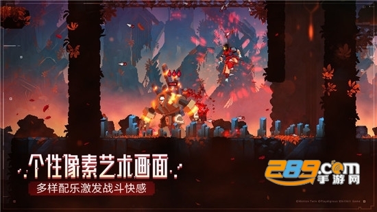 Dead Cells安卓中文汉化破解版v2.014.1