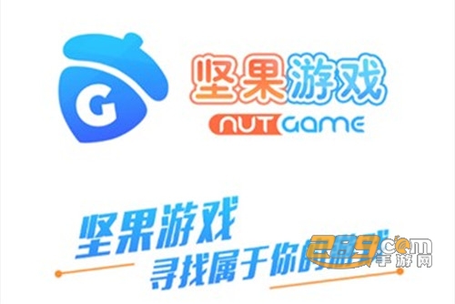 坚果手机游戏平台app