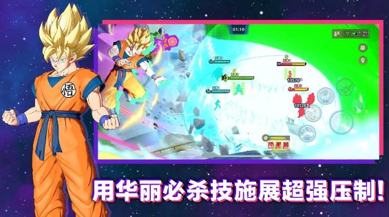 龙珠激震小队