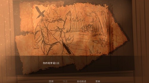 矛之酒馆0.36官网最新版