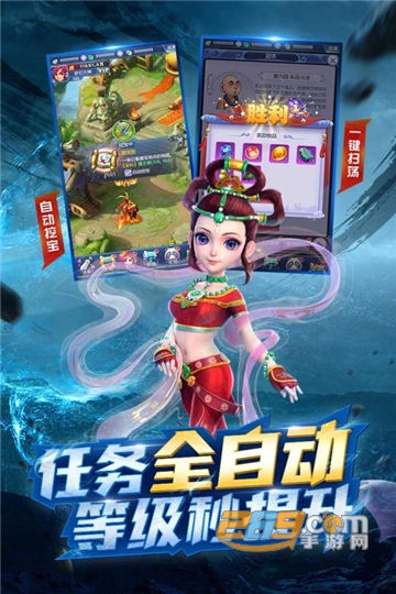梦幻西游网页版V1.448.1