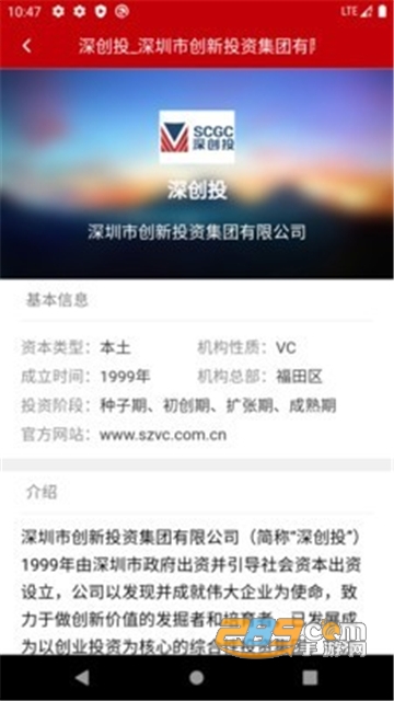 热讯资讯红包版v1.0