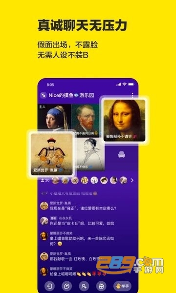 cos派对app安卓最新版v5.0.1安卓版
