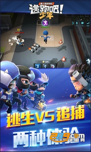 逃跑吧少年一体化多功能辅助v1.0.0