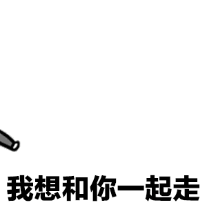 抖音星星动图