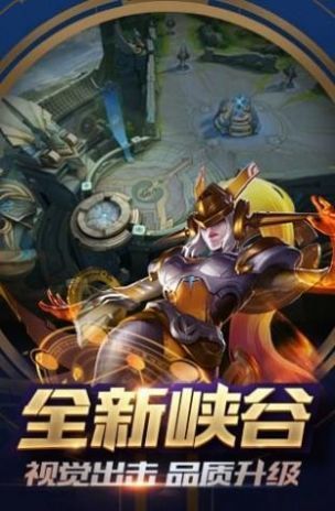 TG框架王者荣耀