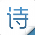 古诗词大全APP
