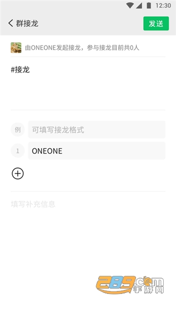 微信7.0.17版本更新安装包2020v7.0.17安卓版