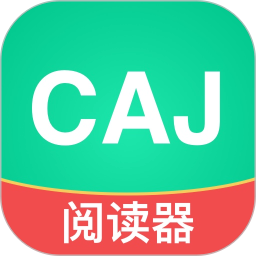 CAJ文献阅读器免费版安卓