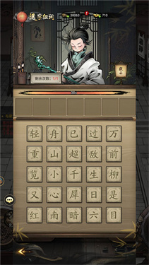 仗剑封魔0.1折