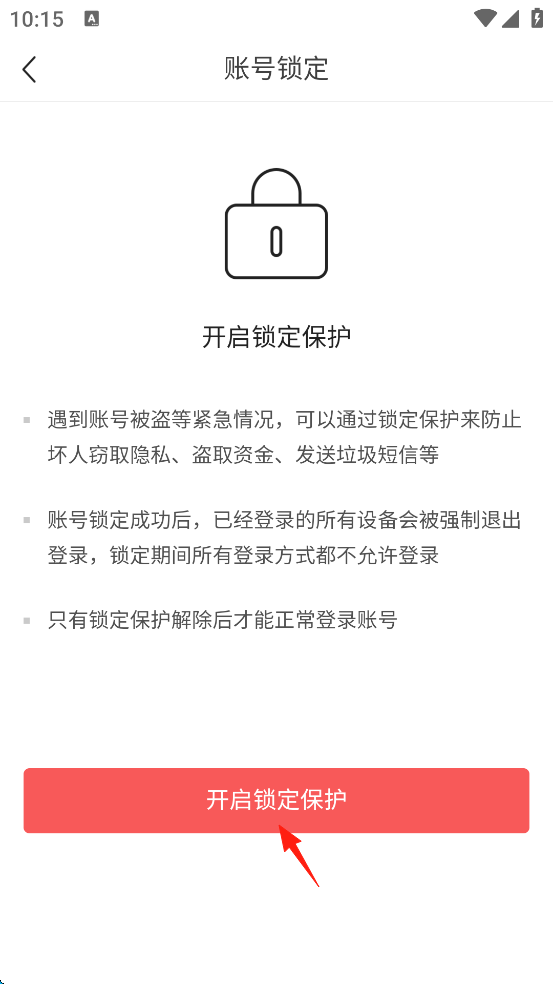 今日头条专业版下载2026最新app