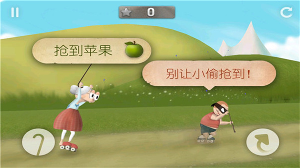 跑酷老奶奶旧版