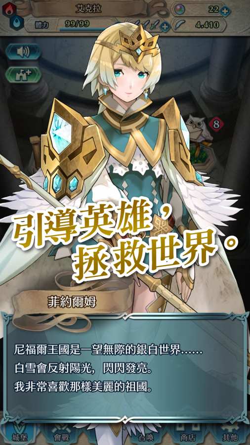 火焰纹章 魔物版（悟饭）