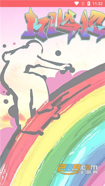 涂鸦画画精灵app最新版
