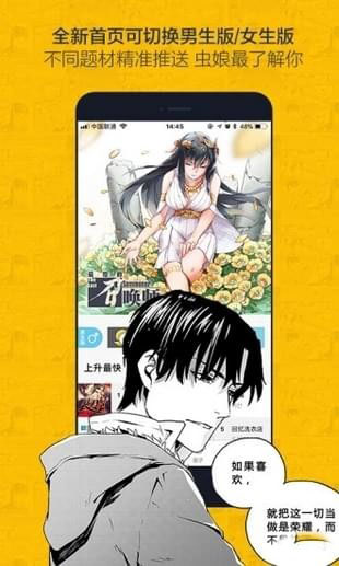 卡布漫画APP