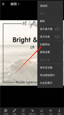 lr修图软件