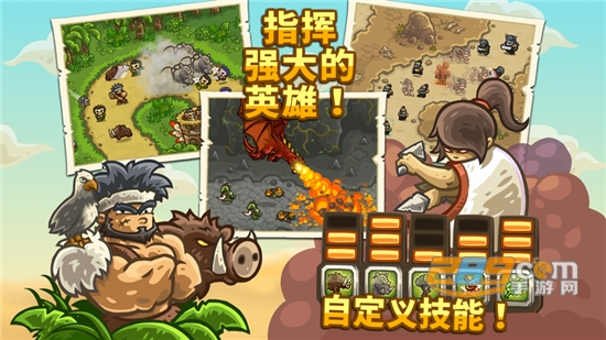王国保卫战前线中文版最新完整版v4.1.0.3中文版