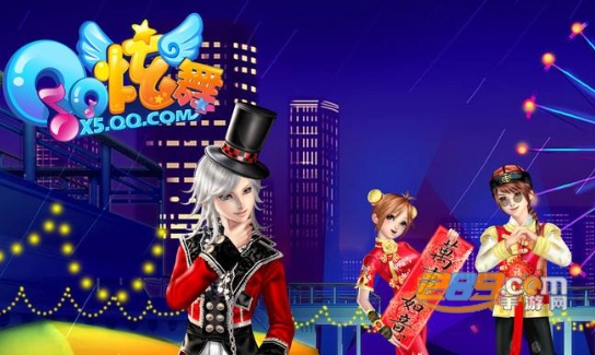 掌上炫舞app腾讯官方版