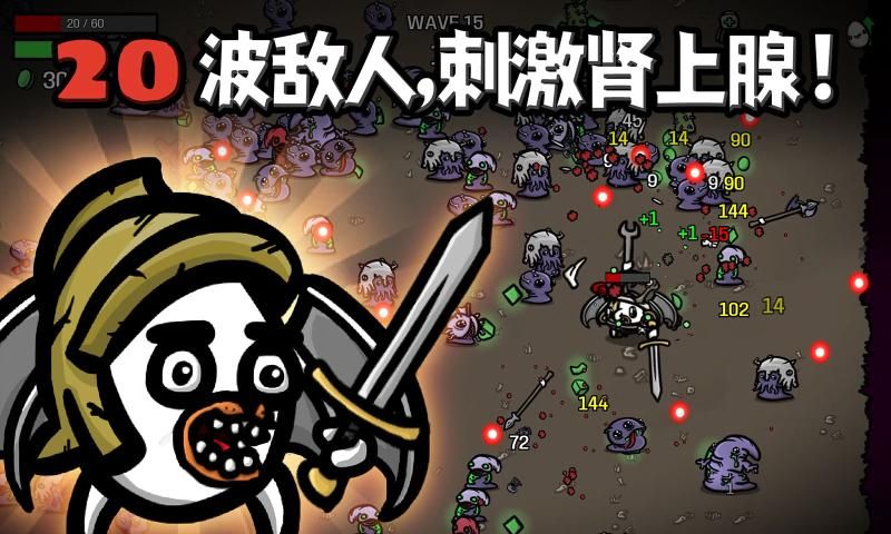 土豆兄弟官网免费版安卓