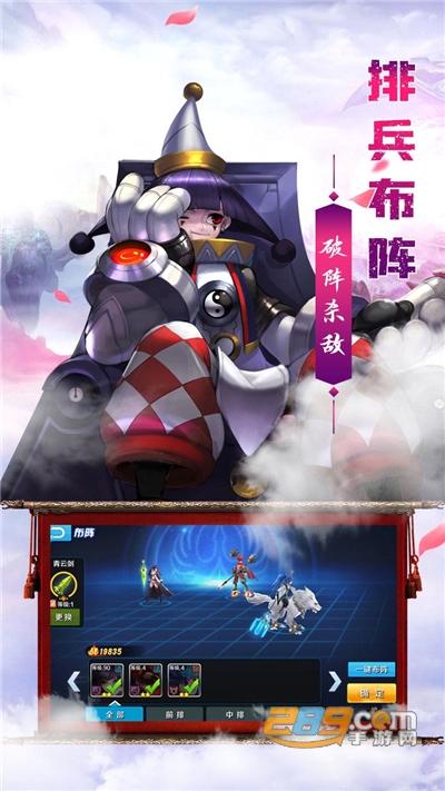 九剑魔龙传火爆版下载安装最新版v1.0.1最新版