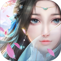 霸道萌仙 果盘版