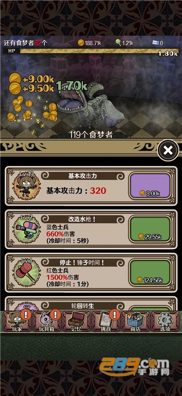 食梦物语汉化版免广告最新版v1.2.4最新版