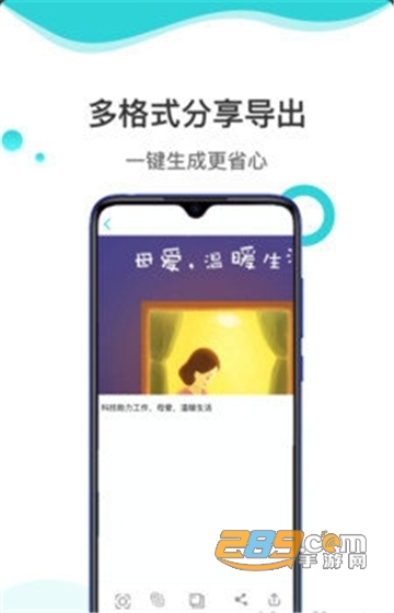 文字识别扫描全能王专业版v1.6.0
