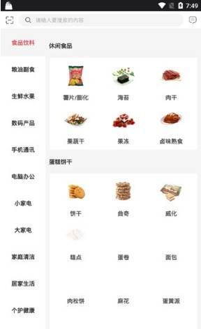 牛赚易购APP
