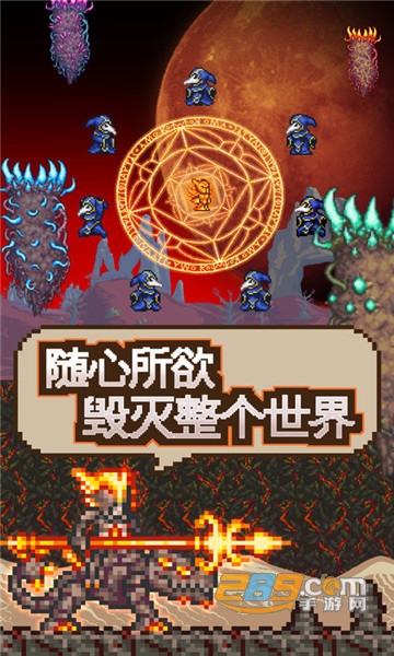 泰拉瑞亚1.3全物品存档无线宝石版v1.3破解版