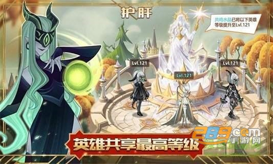剑与远征旋沙轨道攻略2020最新版v1.42.03最新版