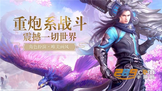 剑来江湖之风云劫安卓版v1.0