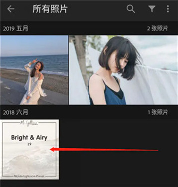 lr修图软件