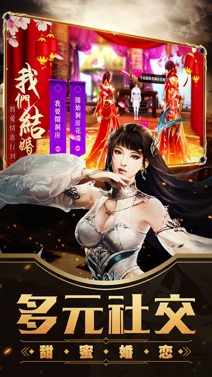 碧雪情天3D 果盘版