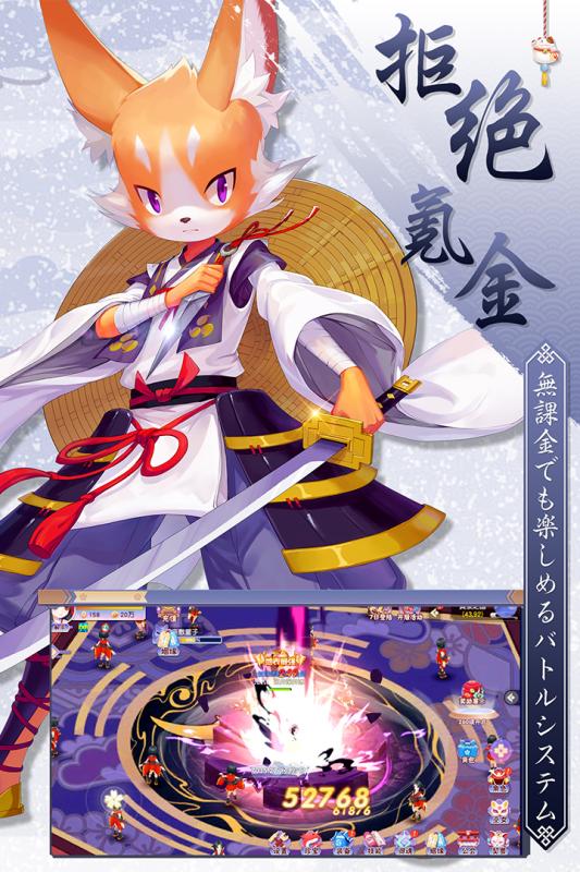 忍者大乱斗 九游版