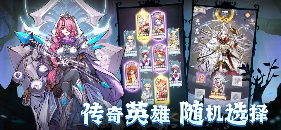 精灵序曲官网最新版