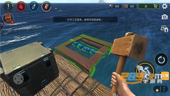 木筏生存冒险多人联机版下载中文版v1.0.0安卓版