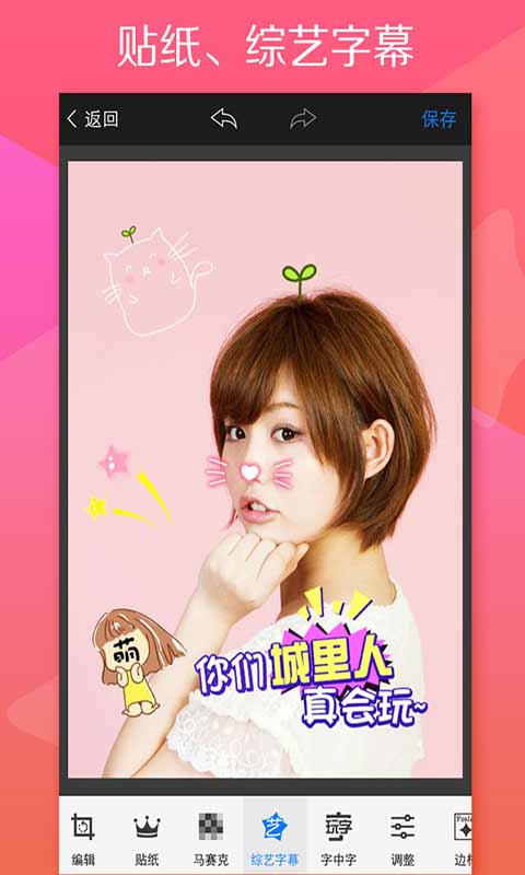 秒拍APP