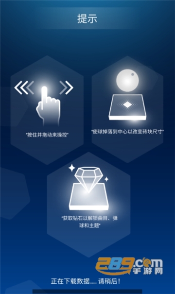 Tiles Hop节奏弹球手机版v3.7.0.1