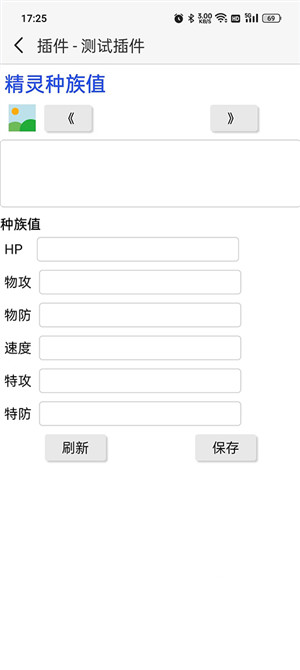 口袋改版工具盒beta1.9.7.7