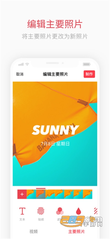 蓝天白云视频动态壁纸intolive专业版破解免会员登录v3.0.4安卓版