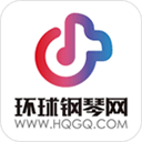 环球钢琴网app官方版本v2.6.30安卓版