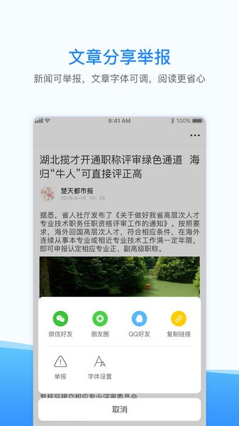 西瓜浏览器海外版官网免费版