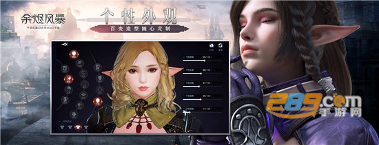 余烬风暴手游测试版安装包v1.0.0官方安卓版
